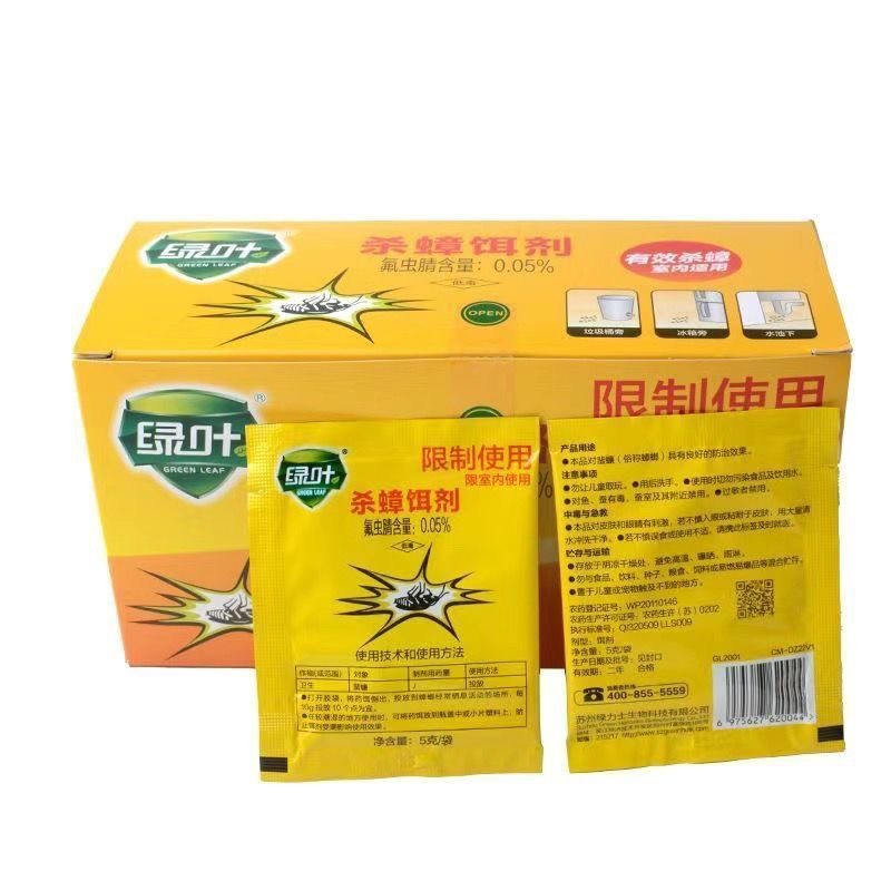 Lot de 100 Lot de 12 sachets d’appâts anti-cafards Green Leaf – Poudre granulée