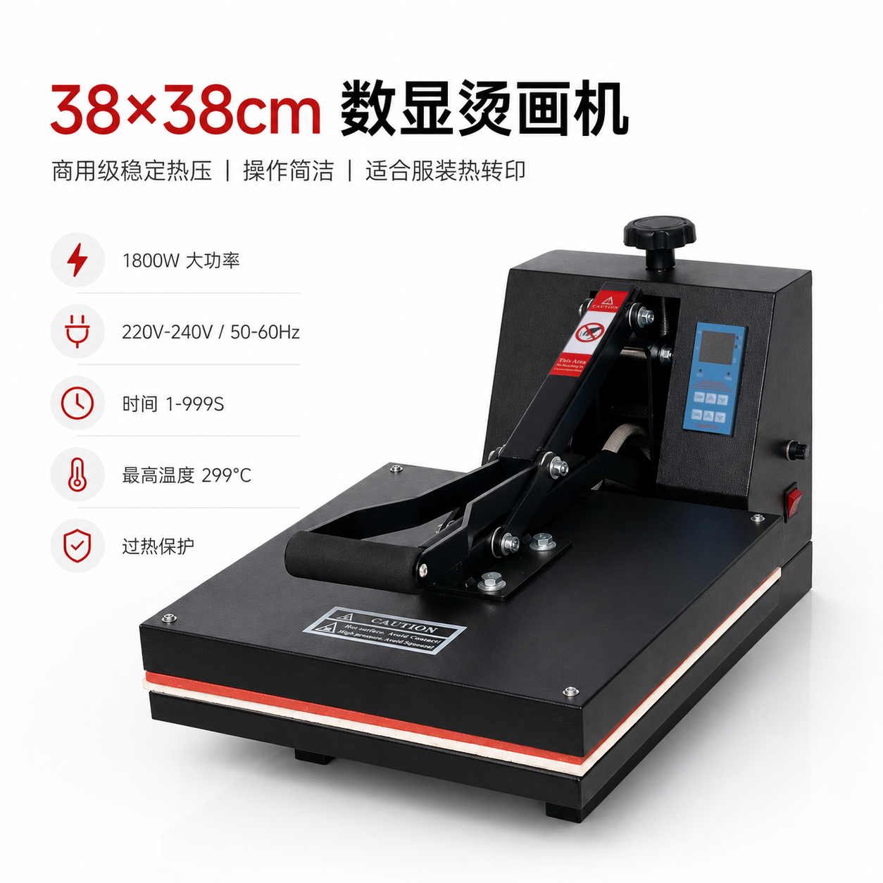 Presse à chaud 38 × 38 cm – Machine de transfert thermique pour T-shirts, textiles, logos, strass et impression sur vêtements