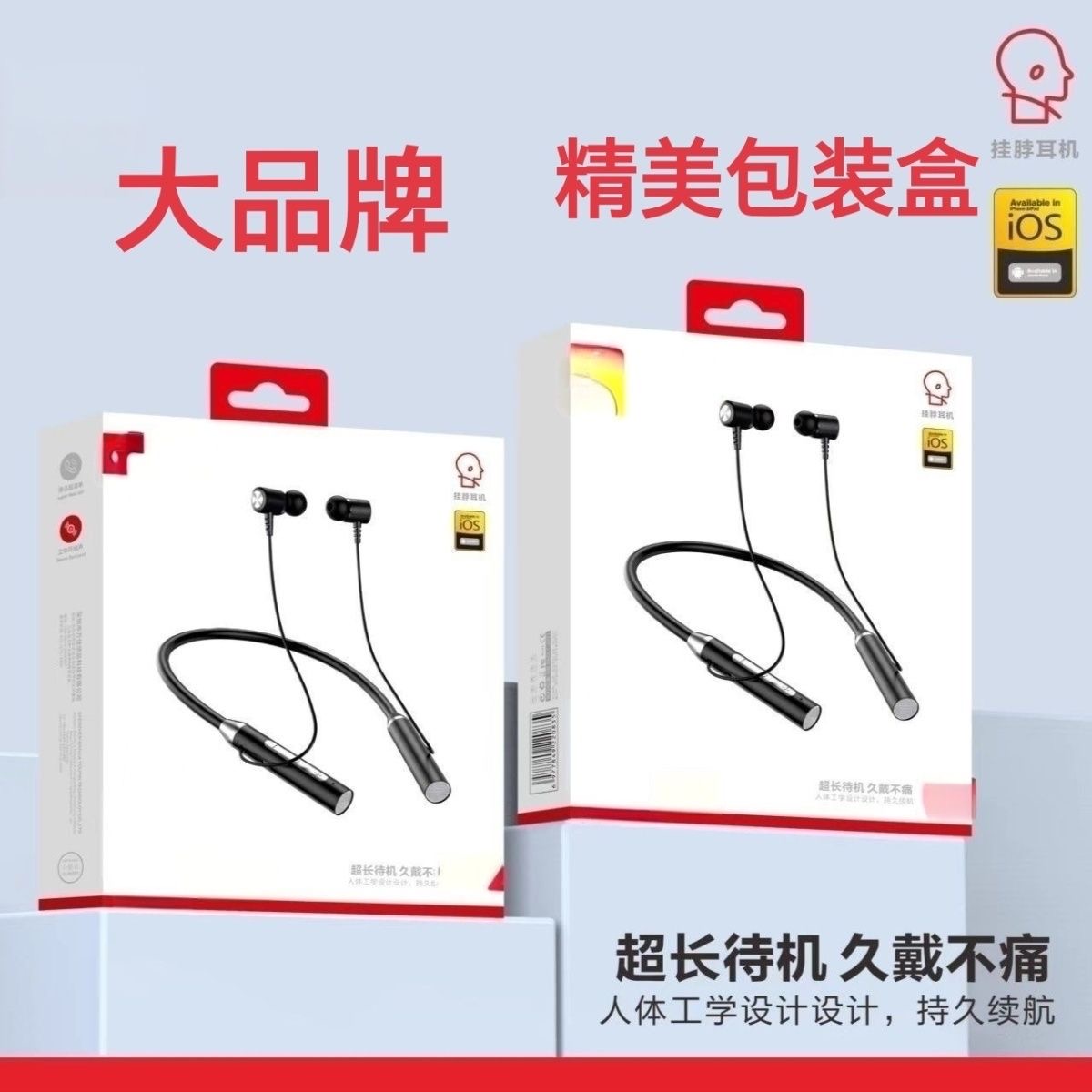 100 boîtes Écouteurs Bluetooth sans fil