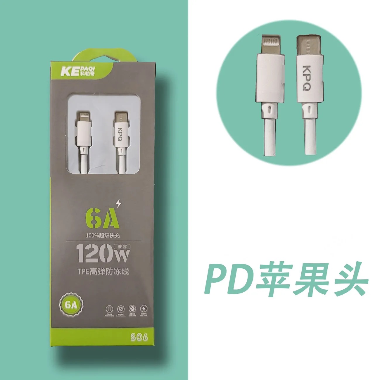 300 pièces Câble de charge ultra rapide universel – Câble de données compatible iPhone