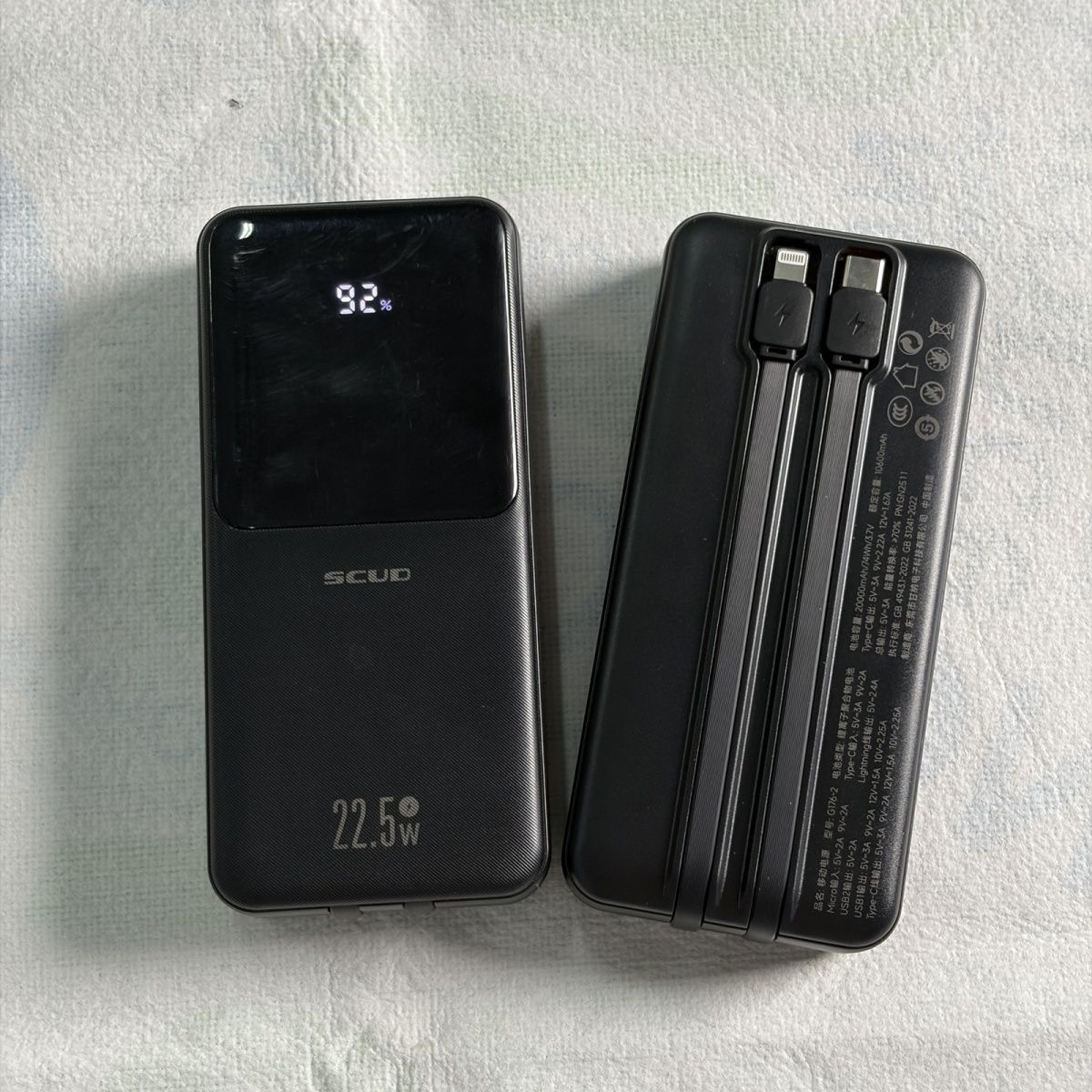 30 Power bank d’occasion 20000 mAh SCUD avec câbles intégrés – Batterie externe grande capacité avec charge rapide certifiée 3C
