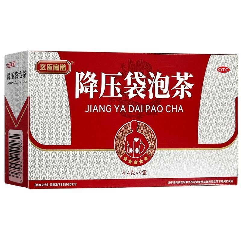 Lot de 100 boîtes – Thé en sachets « Xuan Yi Bian Que » pour l’équilibre de la tension, 4,4 g × 9 sachets/boîte – Formule traditionnelle chinoise