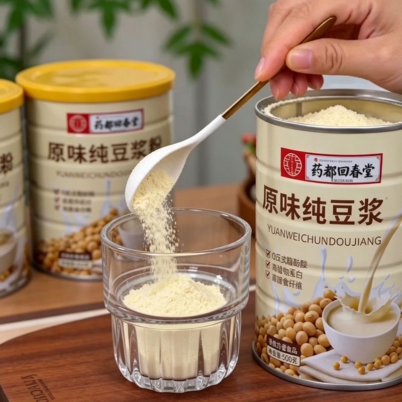 Lot de 10 boîtes 500gramme Poudre de Lait de Soja Nature 100 % prise de p