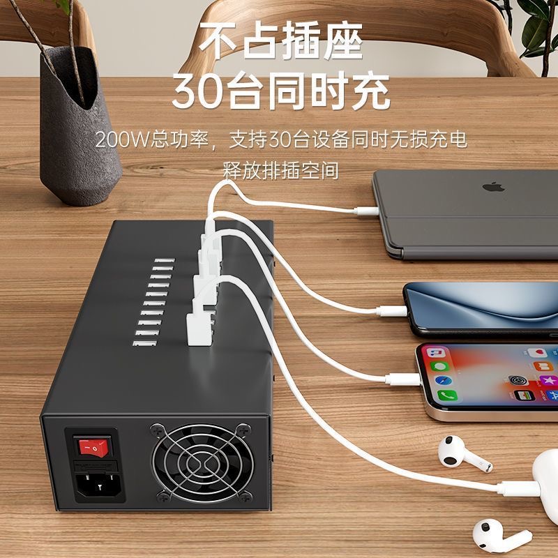 Chargeur USB multiports haute puissance – 30 ports, charge rapide pour smartphones et appareils Android
