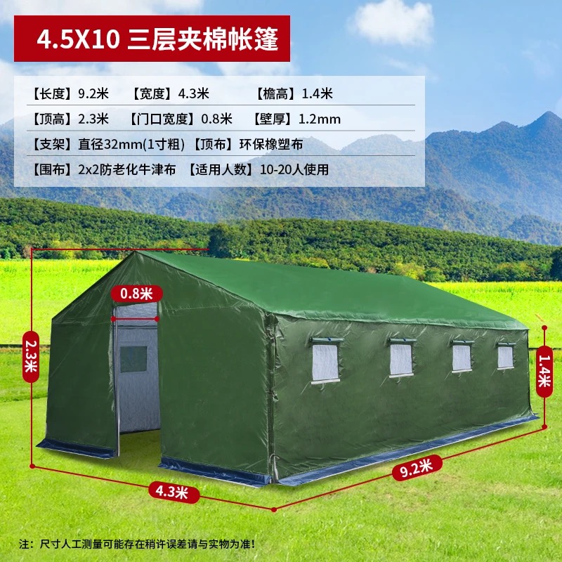 Tente militaire en toile avec doublure coton – 40 m², imperméable et résistante au soleil