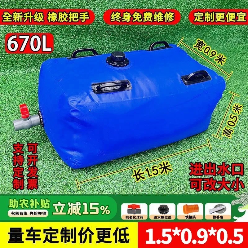 Réservoir d’eau souple pliable grande capacité – Poche à eau renforcée pour véhicule et stockage 670 L