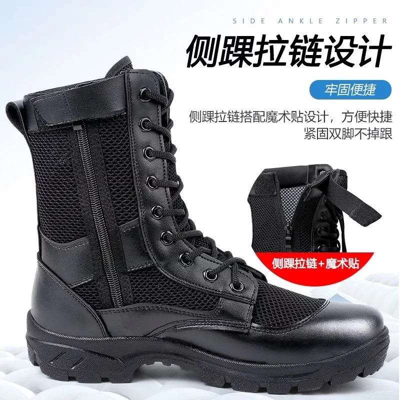 Lot de 30 mix taille Bottes tactiques homme en cuir véritable