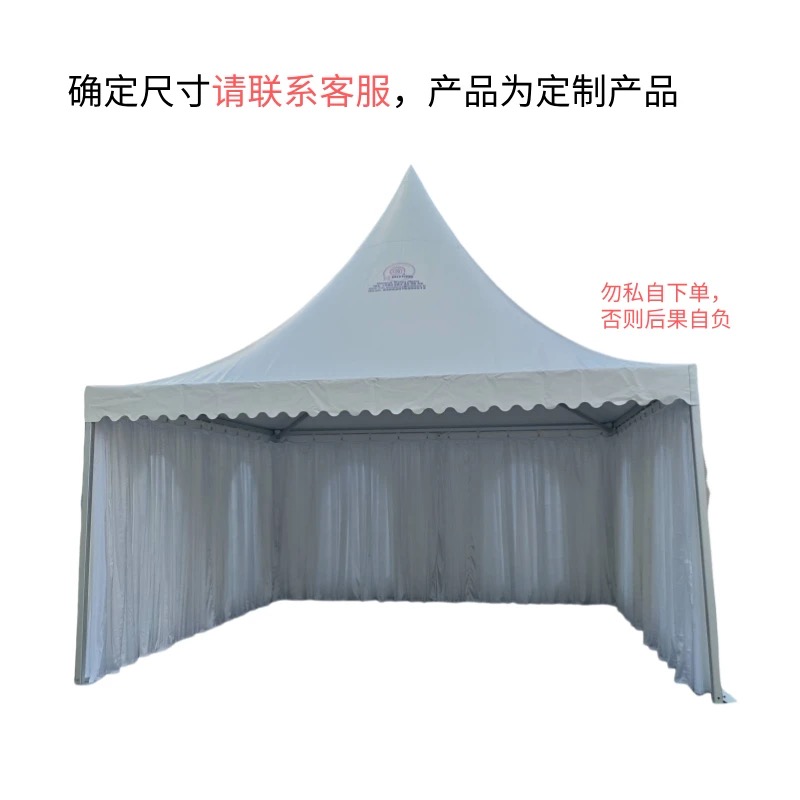 Tente pagode européenne personnalisable 5 × 5 m