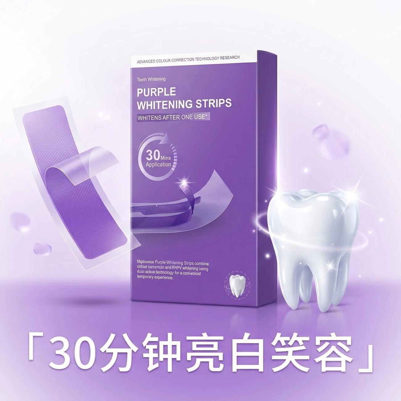 Lot de 100 boîtes de Bandes dentaires violettes éclat blancheur de dent