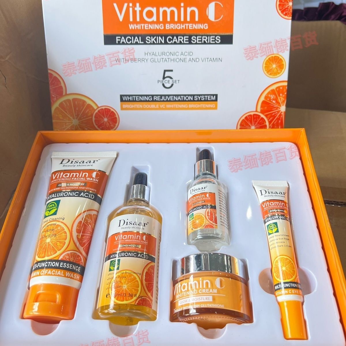 Lot de 20 coffrets de soins visage VC