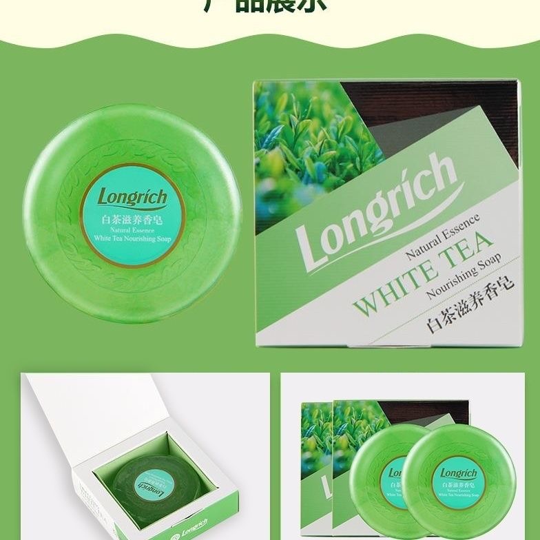 Savon nourrissant au thé blanc Longrich 100 g – Lot de 50