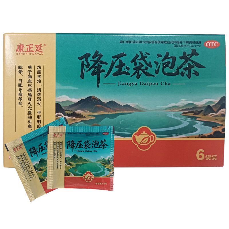 Tisane Kang Zheng Yan en sachets – Lot de 20 boîtes