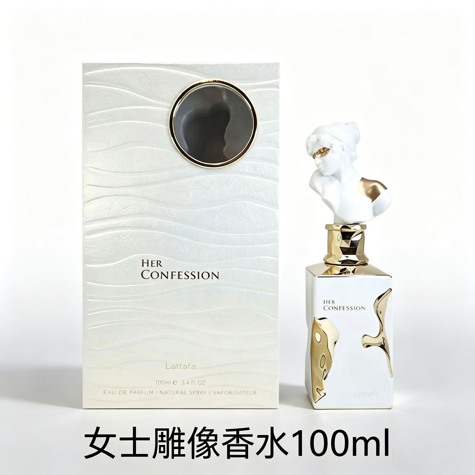 Parfum Lattafa Confession 100ml
